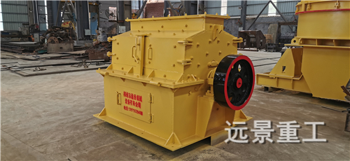 湖南遠(yuǎn)景重工制造有限公司_遠(yuǎn)景重工|郴州破碎機|郴州遠(yuǎn)景重工|嘉禾塘村企業(yè)