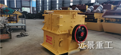 湖南遠(yuǎn)景重工制造有限公司_遠(yuǎn)景重工|郴州破碎機|郴州遠(yuǎn)景重工|嘉禾塘村企業(yè)