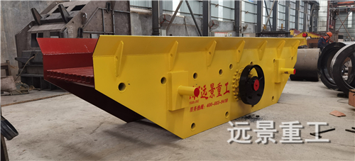 湖南遠景重工制造有限公司_遠景重工|郴州破碎機|郴州遠景重工|嘉禾塘村企業